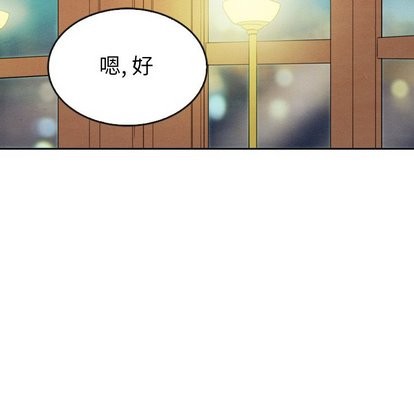 《泰珠小姐的完美婚姻生活》漫画最新章节第43话免费下拉式在线观看章节第【17】张图片