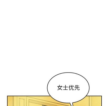 《泰珠小姐的完美婚姻生活》漫画最新章节第43话免费下拉式在线观看章节第【19】张图片