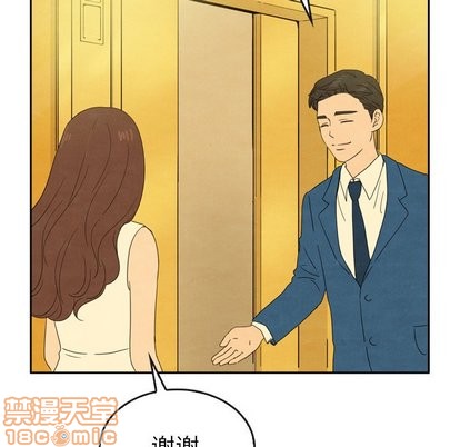 《泰珠小姐的完美婚姻生活》漫画最新章节第43话免费下拉式在线观看章节第【20】张图片