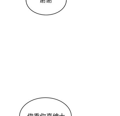 《泰珠小姐的完美婚姻生活》漫画最新章节第43话免费下拉式在线观看章节第【21】张图片