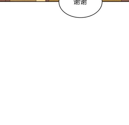 《泰珠小姐的完美婚姻生活》漫画最新章节第43话免费下拉式在线观看章节第【26】张图片