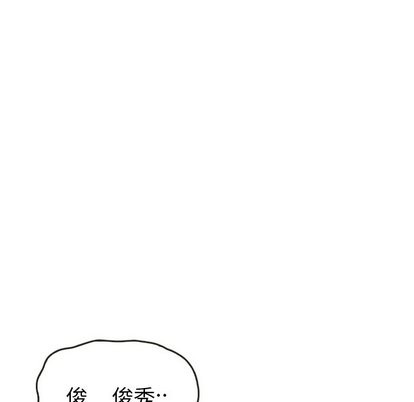 《泰珠小姐的完美婚姻生活》漫画最新章节第43话免费下拉式在线观看章节第【37】张图片