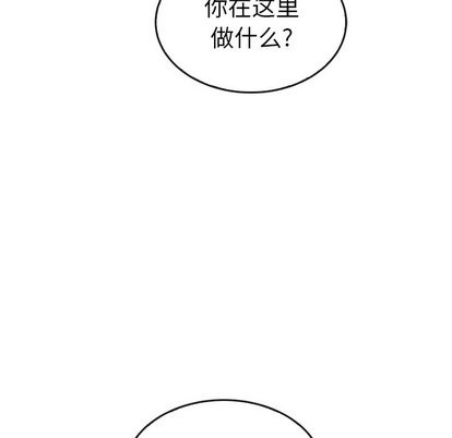 《泰珠小姐的完美婚姻生活》漫画最新章节第43话免费下拉式在线观看章节第【39】张图片