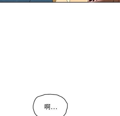 《泰珠小姐的完美婚姻生活》漫画最新章节第43话免费下拉式在线观看章节第【41】张图片