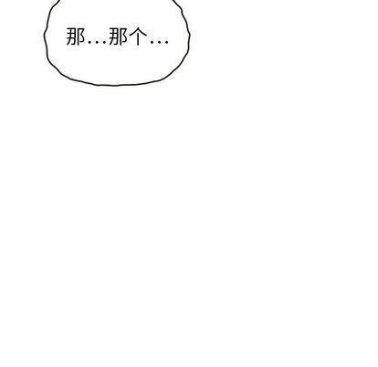 《泰珠小姐的完美婚姻生活》漫画最新章节第43话免费下拉式在线观看章节第【43】张图片