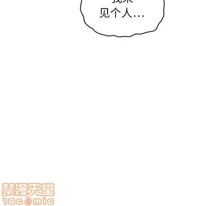 《泰珠小姐的完美婚姻生活》漫画最新章节第43话免费下拉式在线观看章节第【45】张图片