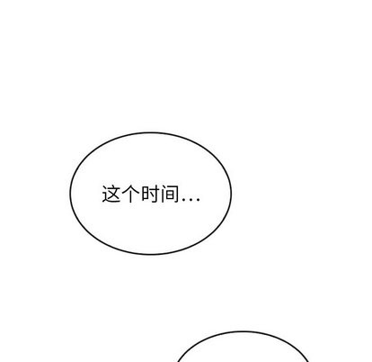 《泰珠小姐的完美婚姻生活》漫画最新章节第43话免费下拉式在线观看章节第【49】张图片