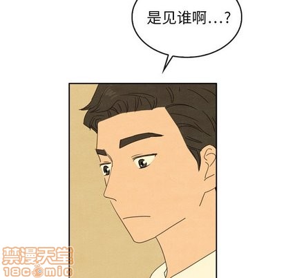 《泰珠小姐的完美婚姻生活》漫画最新章节第43话免费下拉式在线观看章节第【50】张图片