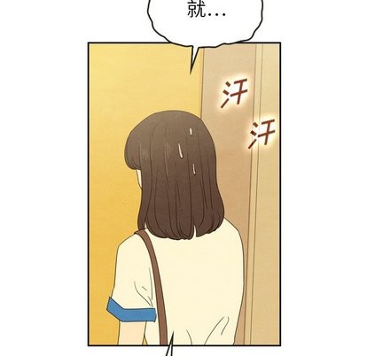 《泰珠小姐的完美婚姻生活》漫画最新章节第43话免费下拉式在线观看章节第【52】张图片