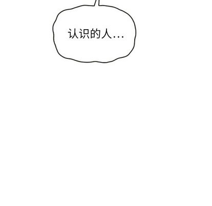 《泰珠小姐的完美婚姻生活》漫画最新章节第43话免费下拉式在线观看章节第【53】张图片