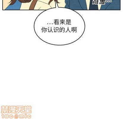 《泰珠小姐的完美婚姻生活》漫画最新章节第43话免费下拉式在线观看章节第【55】张图片