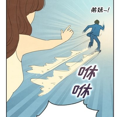 《泰珠小姐的完美婚姻生活》漫画最新章节第43话免费下拉式在线观看章节第【68】张图片