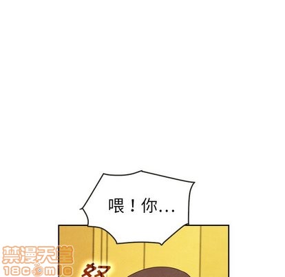 《泰珠小姐的完美婚姻生活》漫画最新章节第43话免费下拉式在线观看章节第【70】张图片