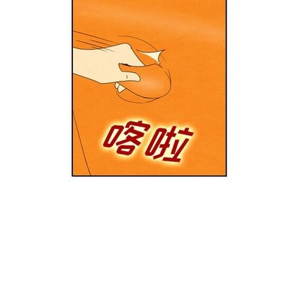 《泰珠小姐的完美婚姻生活》漫画最新章节第43话免费下拉式在线观看章节第【77】张图片