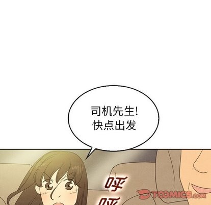 《泰珠小姐的完美婚姻生活》漫画最新章节第43话免费下拉式在线观看章节第【78】张图片