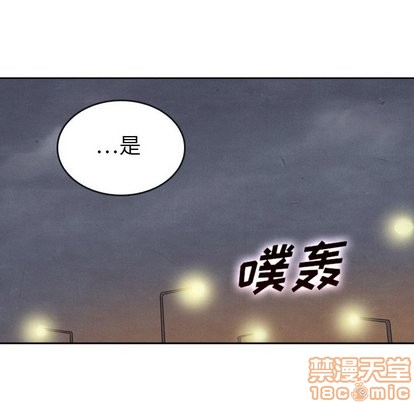 《泰珠小姐的完美婚姻生活》漫画最新章节第43话免费下拉式在线观看章节第【85】张图片