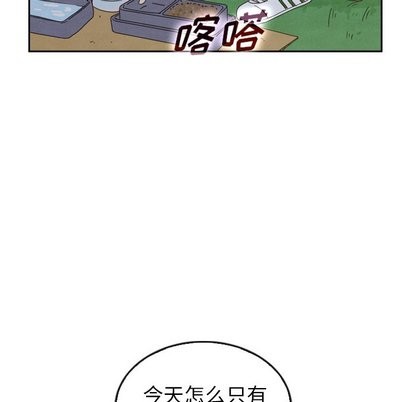 《泰珠小姐的完美婚姻生活》漫画最新章节第43话免费下拉式在线观看章节第【92】张图片