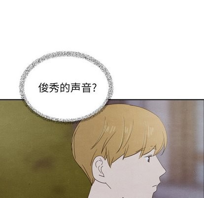 《泰珠小姐的完美婚姻生活》漫画最新章节第43话免费下拉式在线观看章节第【104】张图片