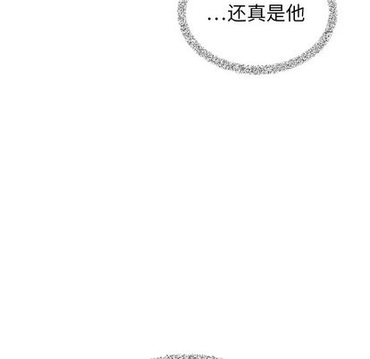 《泰珠小姐的完美婚姻生活》漫画最新章节第43话免费下拉式在线观看章节第【107】张图片