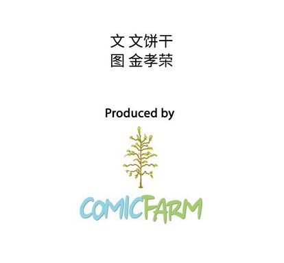 《泰珠小姐的完美婚姻生活》漫画最新章节第43话免费下拉式在线观看章节第【117】张图片