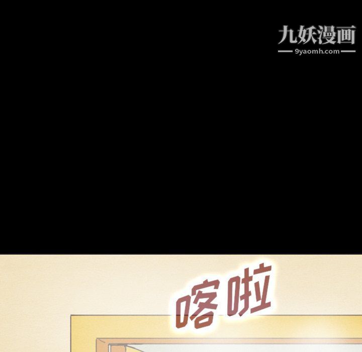 《泰珠小姐的完美婚姻生活》漫画最新章节最终话免费下拉式在线观看章节第【97】张图片