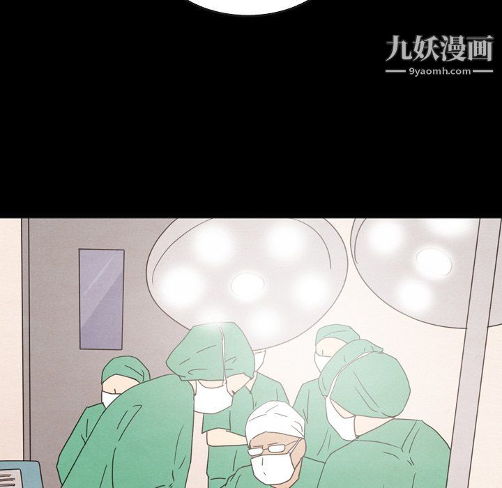 《泰珠小姐的完美婚姻生活》漫画最新章节最终话免费下拉式在线观看章节第【73】张图片