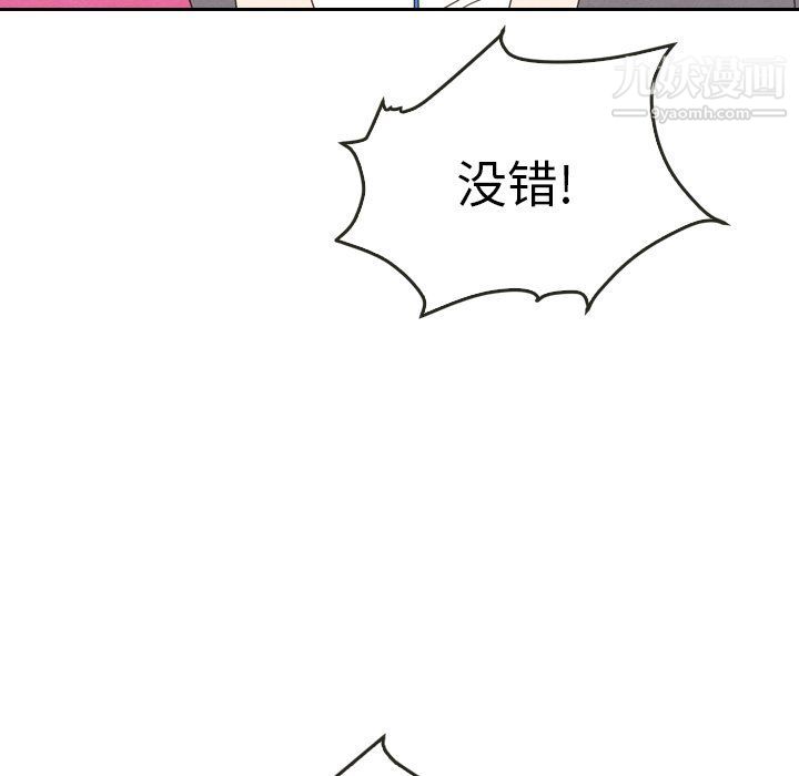 《泰珠小姐的完美婚姻生活》漫画最新章节最终话免费下拉式在线观看章节第【22】张图片