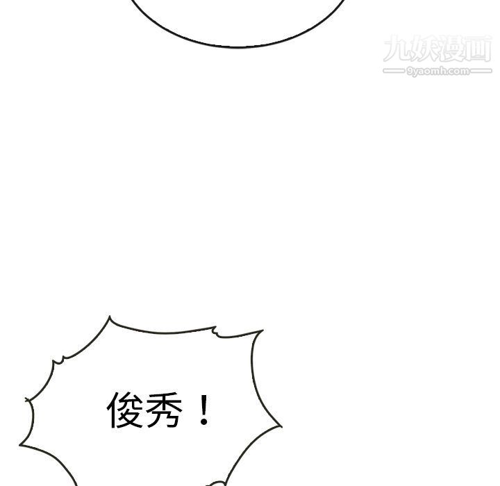 《泰珠小姐的完美婚姻生活》漫画最新章节最终话免费下拉式在线观看章节第【218】张图片