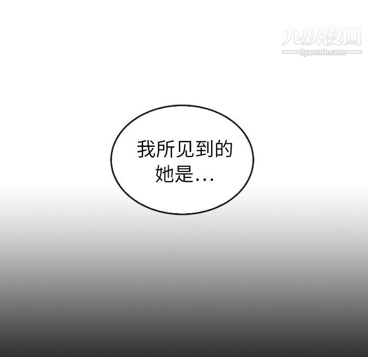 《泰珠小姐的完美婚姻生活》漫画最新章节最终话免费下拉式在线观看章节第【134】张图片