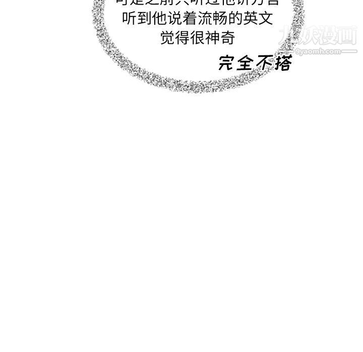 《泰珠小姐的完美婚姻生活》漫画最新章节最终话免费下拉式在线观看章节第【159】张图片