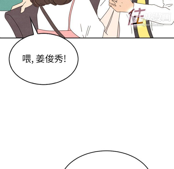 《泰珠小姐的完美婚姻生活》漫画最新章节最终话免费下拉式在线观看章节第【200】张图片