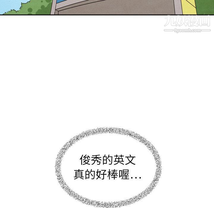 《泰珠小姐的完美婚姻生活》漫画最新章节最终话免费下拉式在线观看章节第【156】张图片