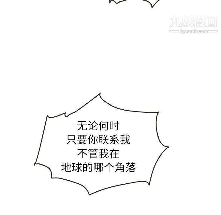 《泰珠小姐的完美婚姻生活》漫画最新章节最终话免费下拉式在线观看章节第【198】张图片