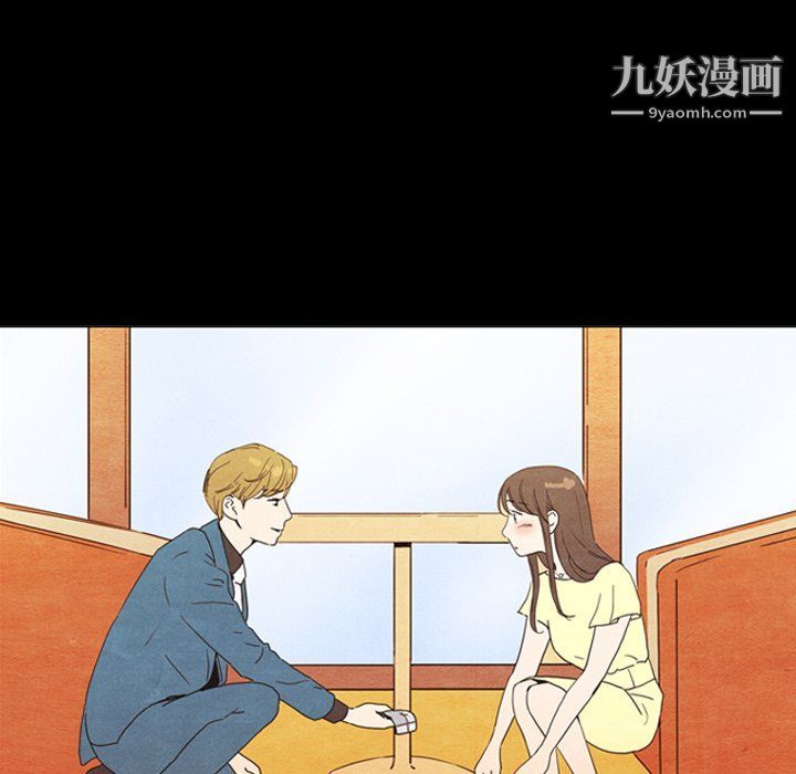 《泰珠小姐的完美婚姻生活》漫画最新章节最终话免费下拉式在线观看章节第【185】张图片