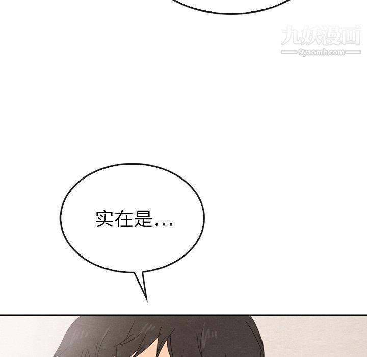 《泰珠小姐的完美婚姻生活》漫画最新章节最终话免费下拉式在线观看章节第【176】张图片