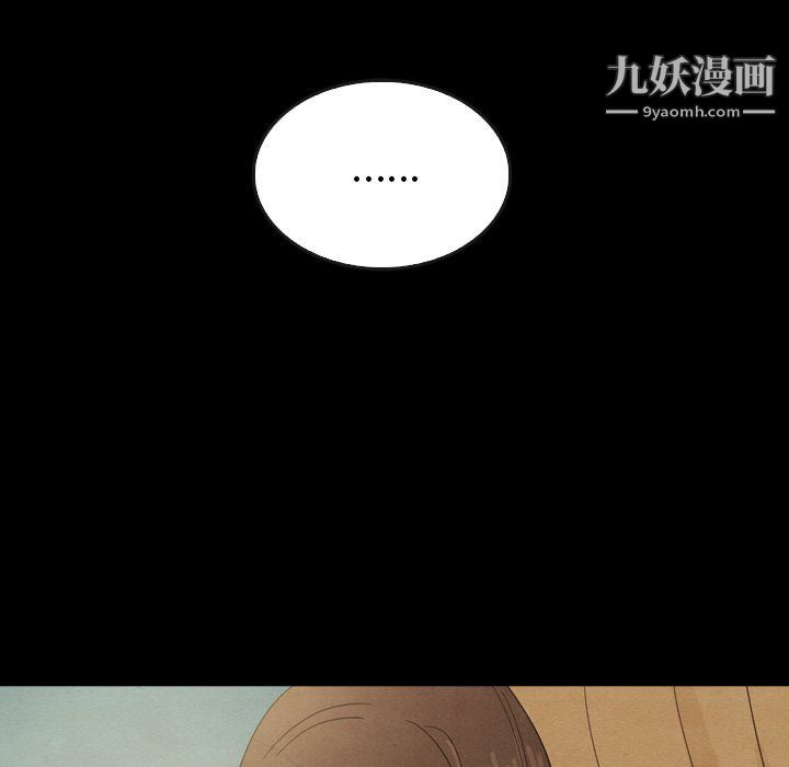 《泰珠小姐的完美婚姻生活》漫画最新章节最终话免费下拉式在线观看章节第【107】张图片