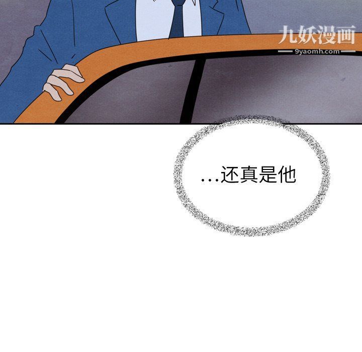 《泰珠小姐的完美婚姻生活》漫画最新章节最终话免费下拉式在线观看章节第【7】张图片