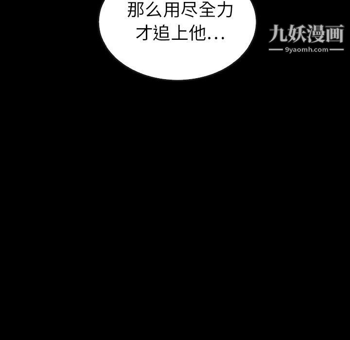 《泰珠小姐的完美婚姻生活》漫画最新章节最终话免费下拉式在线观看章节第【182】张图片