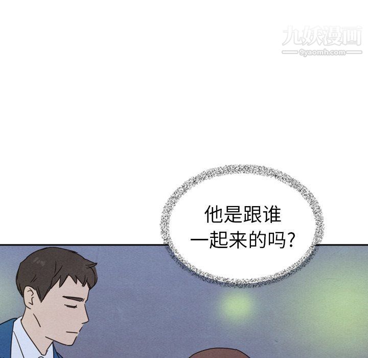 《泰珠小姐的完美婚姻生活》漫画最新章节最终话免费下拉式在线观看章节第【10】张图片