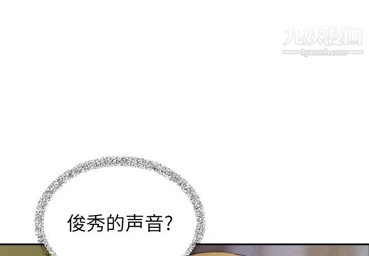 《泰珠小姐的完美婚姻生活》漫画最新章节最终话免费下拉式在线观看章节第【4】张图片