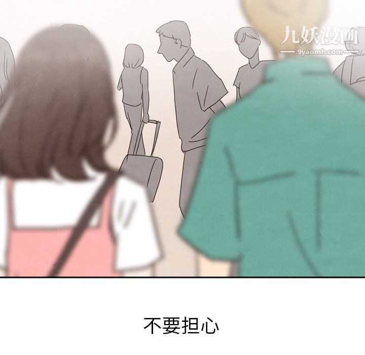 《泰珠小姐的完美婚姻生活》漫画最新章节最终话免费下拉式在线观看章节第【254】张图片