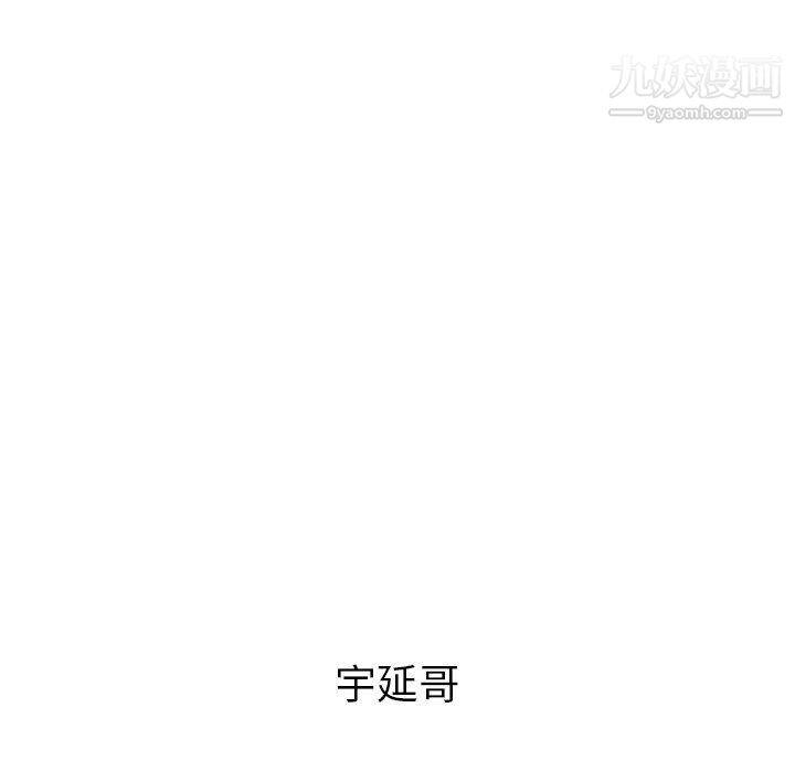 《泰珠小姐的完美婚姻生活》漫画最新章节最终话免费下拉式在线观看章节第【247】张图片