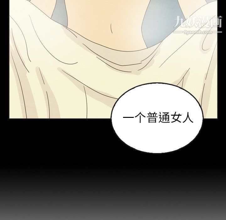 《泰珠小姐的完美婚姻生活》漫画最新章节最终话免费下拉式在线观看章节第【136】张图片