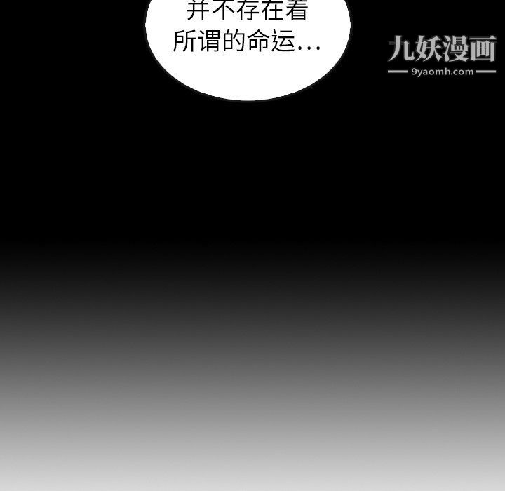 《泰珠小姐的完美婚姻生活》漫画最新章节最终话免费下拉式在线观看章节第【193】张图片