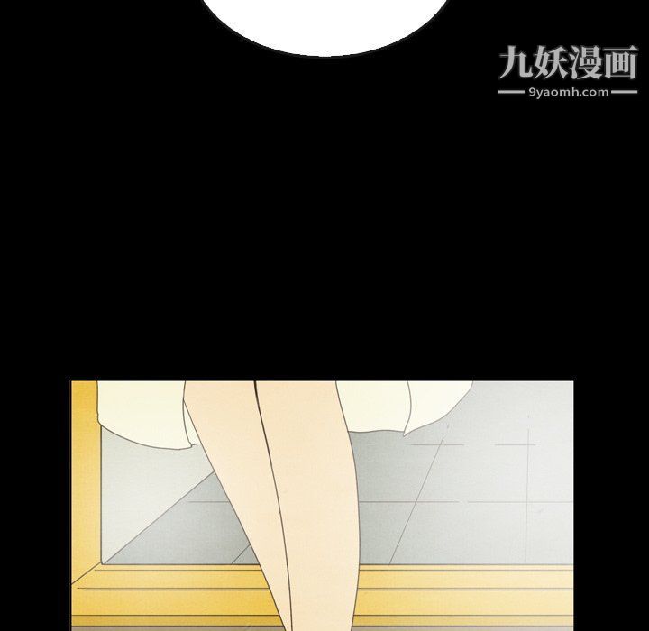 《泰珠小姐的完美婚姻生活》漫画最新章节最终话免费下拉式在线观看章节第【101】张图片