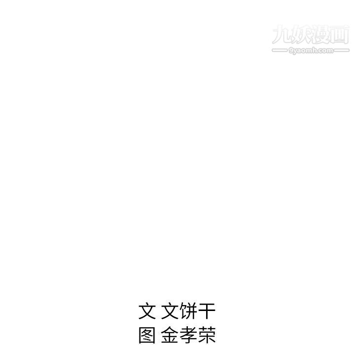 《泰珠小姐的完美婚姻生活》漫画最新章节最终话免费下拉式在线观看章节第【268】张图片