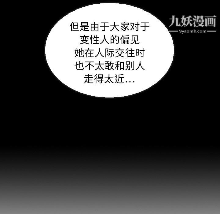 《泰珠小姐的完美婚姻生活》漫画最新章节最终话免费下拉式在线观看章节第【84】张图片