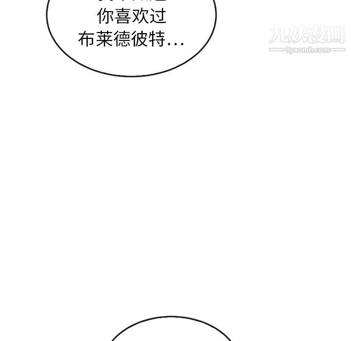 《泰珠小姐的完美婚姻生活》漫画最新章节最终话免费下拉式在线观看章节第【57】张图片