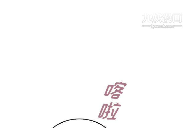 《泰珠小姐的完美婚姻生活》漫画最新章节最终话免费下拉式在线观看章节第【1】张图片