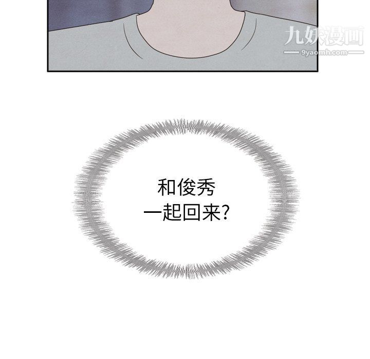 《泰珠小姐的完美婚姻生活》漫画最新章节最终话免费下拉式在线观看章节第【16】张图片